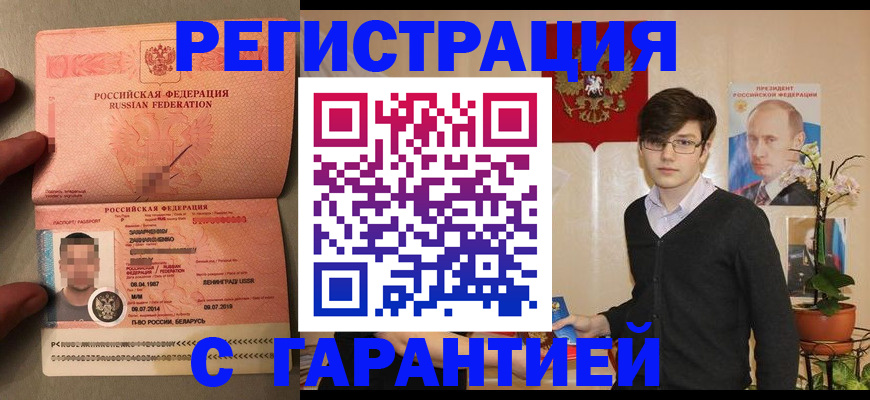 регистрация для дет. сада в Бронницах